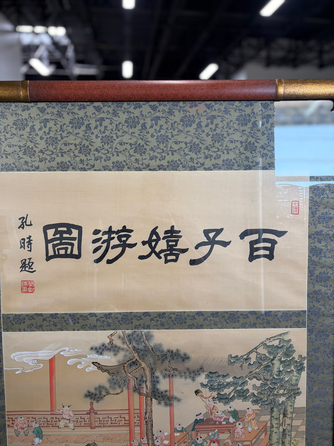 Chinese Block Print - Framed
