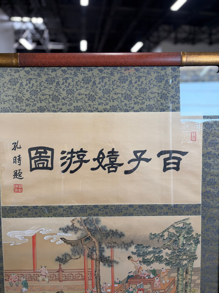 Chinese Block Print - Framed